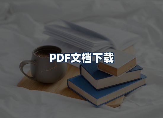 专业内容整理团队